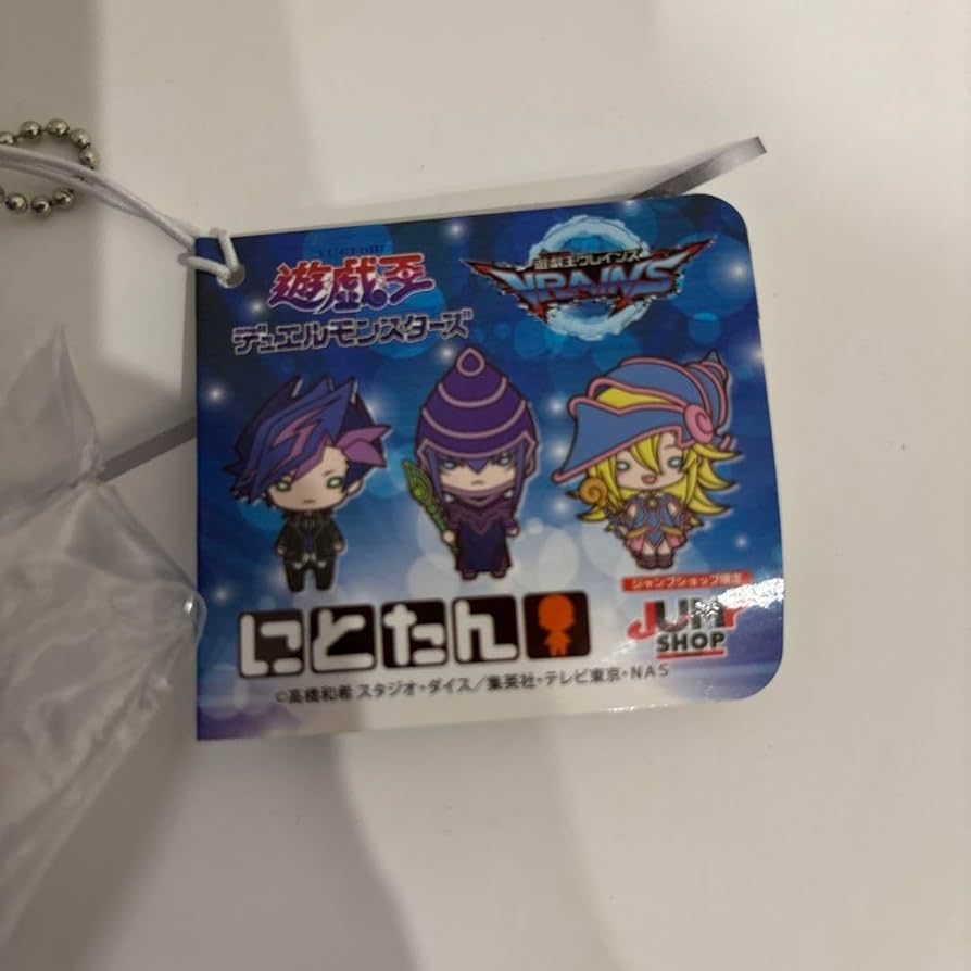 にとたん　遊戯王　ブラックマジシャン　ブラックマジシャンガール　ぬいぐるみ Amazon.co.jp: ブラックマジシャンガール にとたん ぬいぐるみ